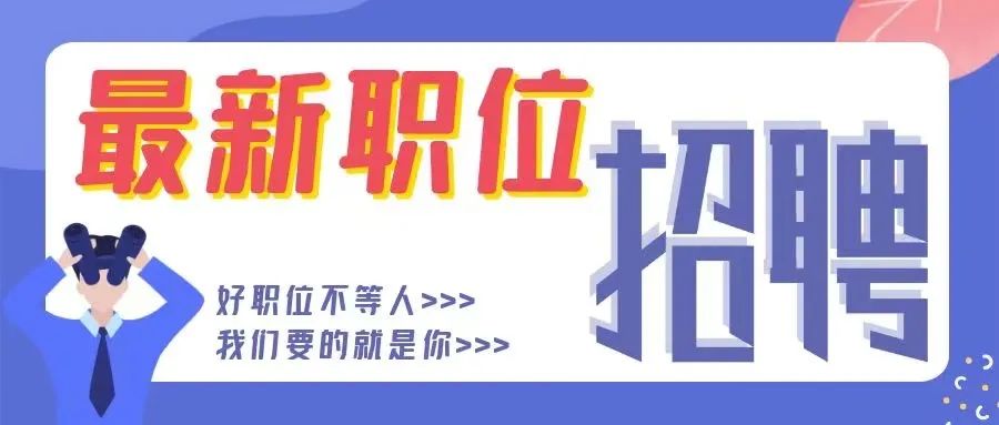 廣彙汽車急招崗位,工(gōng)作(zuò)地點武侯區(qū),朝九晚五,周末雙休