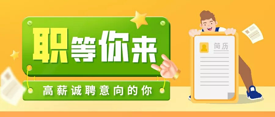 【崗位推薦】政府小(xiǎo)型消防站(zhàn)專職隊員!