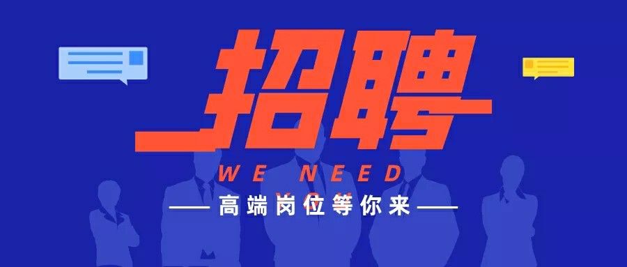 【高(gāo)薪機會(huì)】能(néng)力越強,評級越高(gāo),薪資越高(gāo)!