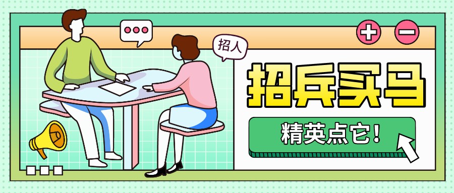 【大(dà)型國有企業直招】地鐵(tiě)安檢員,購買社保、提供住宿、專業培訓......